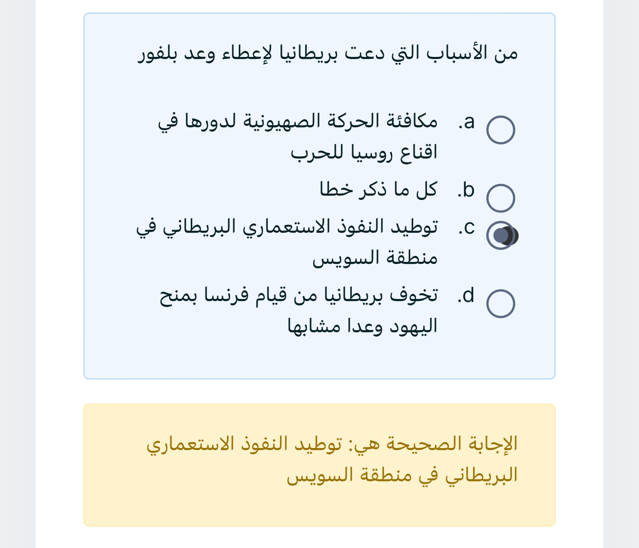 دراسات ميد - IMG-20240313-WA0092.jpg